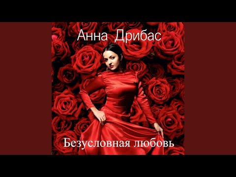 Жена миллионера