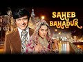 SAHEB BAHADUR Dev Anand S 70s Classic Movie Raza Murad I S Johar Full 4k Bollywood Movie
