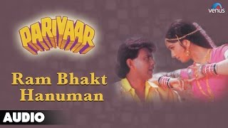 Parivaar : Ram Bhakt Hanuman Full Audio Song | Mithun