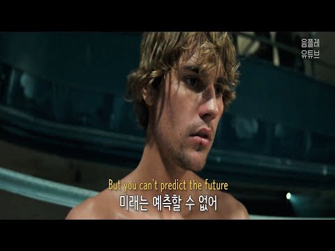 네가 아니면 아무 의미 없어 : Justin Bieber - Anyone [가사 번역/한글자막/Lyrics]