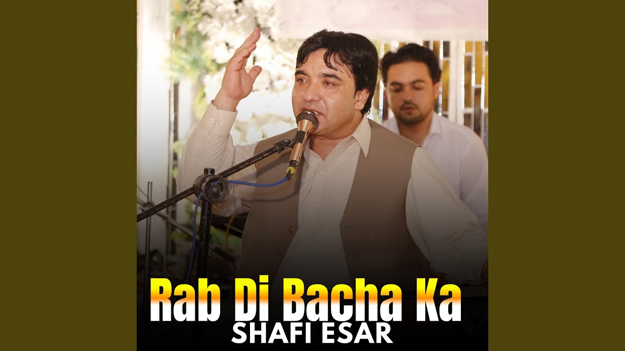 Rab Di Bacha Ka
