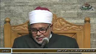 الدكتور – عطية مصطفى (سيرة سيدنا الحسن)(مولد سيدنا الحسن رضى الله عنه) (2021) ( ساحة الدح )