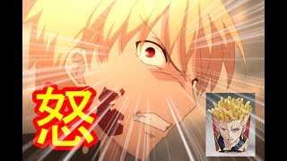 #4[声優 実況]初見さん大歓迎！雑談しながら今日も今日とて周回して箱回収しよう[Fate/Grand Order]
