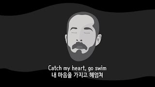 Cigarettes After Sex – Crush [가사/해석/번역]/몽환/