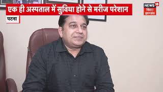 Satyadev Hospital video 25