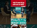 कोर्ट में जवाब देने का इनके पास दम नही�