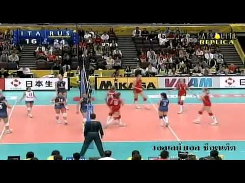 Volleyball setter fail / Eleonora Lo Bianco