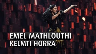 EMEL MATHLOUTHI - KELMTI HORRA - The 2015 Nobel Peace Prize Concert