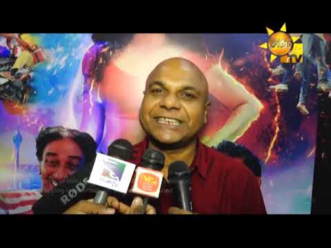 Hiru TV