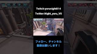 【OW2】OverWatch2 最高の瞬間 #shorts