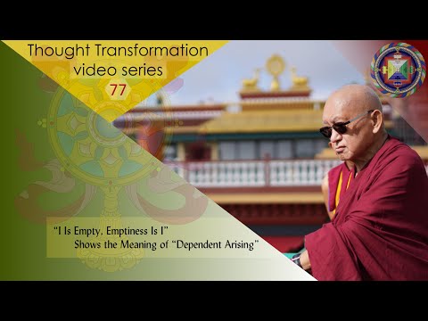 “I Is Empty, Emptiness Is I” Shows the Meaning of “Dependent Arising”