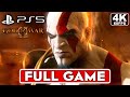 GOD OF WAR 2 Gameplay Walkthrough Part 1 FULL GAME 4K 60FPS PS5 No Commentary