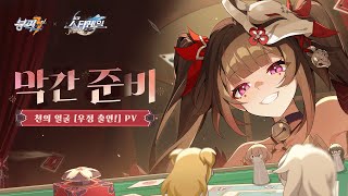 퀘이사존