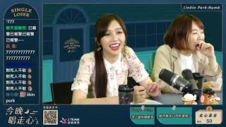 [問卦] 年輕人聽到聯合公園一樣覺得老爆嗎