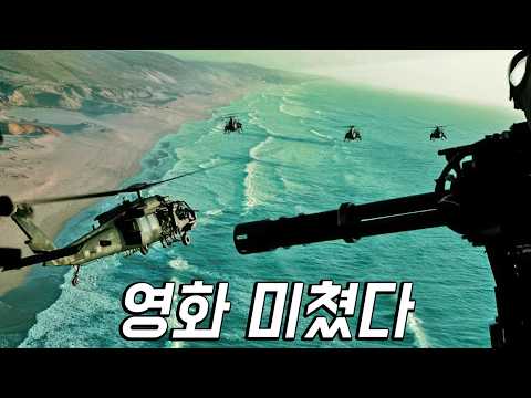 “이 영화는 반박불가.. 최고의 명작입니다” [결말포함]