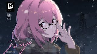 [絕區] 月城柳EP丨小停再出發