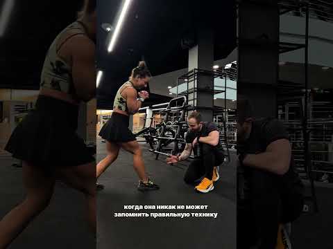 Терпение и труд всё перетрут! Moreon Fitness💪🏻 #делайкактренер #спорт #спортзал #motivation #sport