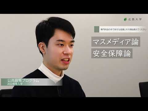 2022年度入学の法学部の学生に、志望理由や入学後の話を聞いてみました。（2024.12撮影）