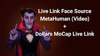 Dollars MoCap Live LinkでLive Link Face SourceとMetaHuman Videoを使用する方法