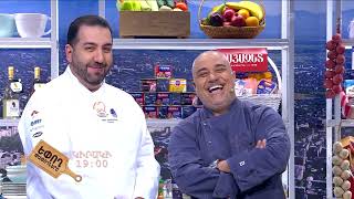 Եփող թափողները / Epogh tapoghnere / Episode 265/anons