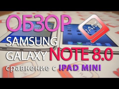 Обзор Samsung N5100 Galaxy Note 8.0 (3G, 16Gb, white)
