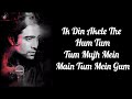 Tum Mere Ho Lyrics Jubin Nautiyal Amrita Singh
