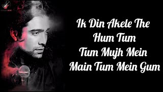 Tum Mere Ho Lyrics - Jubin Nautiyal Amrita Singh