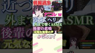 - 情報量多い…【ホロライブ / AZKi】#ぷちあず #shorts #holoRUST #RUST