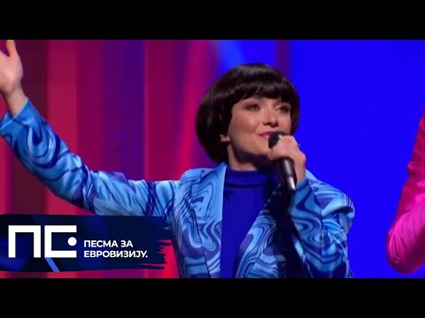 PZE22: VIS Limunada - Pesma ljubavi / Polufinale 1