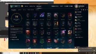 league of legend