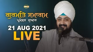 Dhadrianwale Live from Parmeshar Dwar | 21 Aug 2021 | Emm Pee