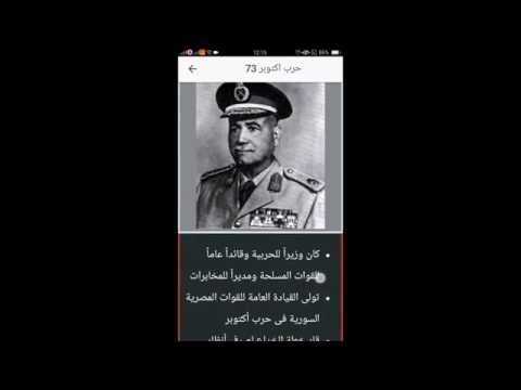 ملخص تاريخ 3 إعدادى تيرم ثانى ‎ Video