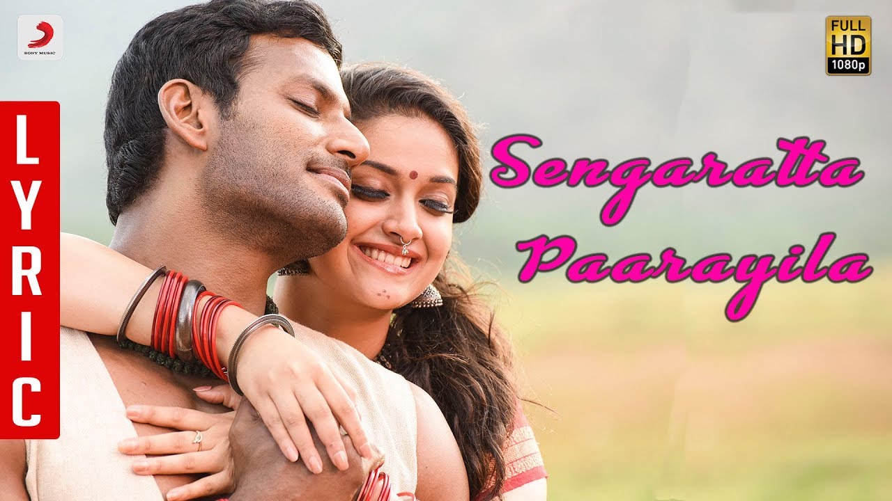 Sengarattan Paaraiyula Lyrics  | Sandakozhi 2 | Keerthy Suresh | Ramani Ammal | Yuvanshankar Raja