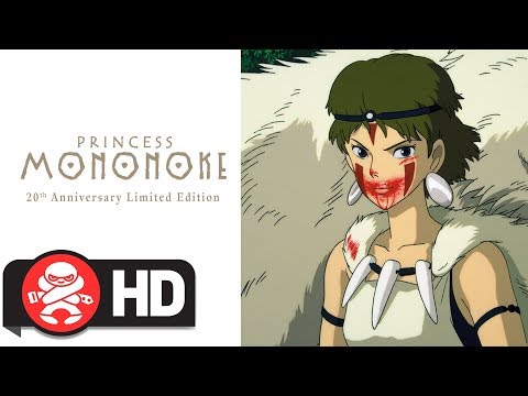 Princess Mononoke 20th Anniversary Limited Edition - Official Trailer