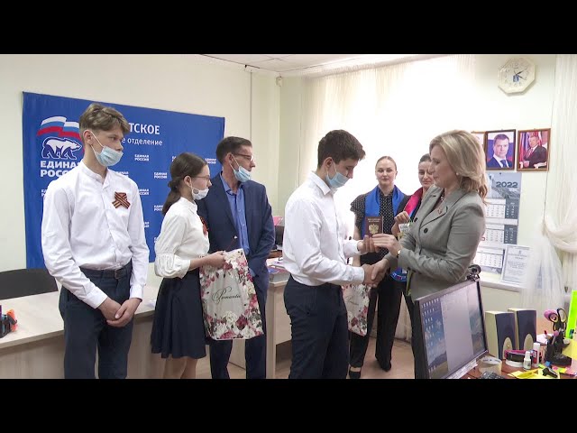 4 юных жителя Нурлата получили паспорта