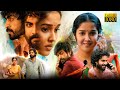Anikha Surendran Arjun Das Superhit Kannada Dubbed Action Thriller Full Length HD Movie