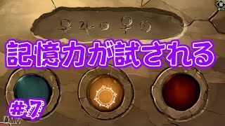 【ゆっくり実況】えっちぃ姫様を助けるよ＃７【プリズンプリンセス】