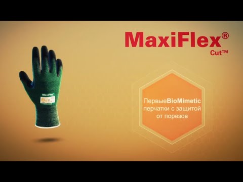 Маслобензостойкие перчатки с защитой от порезов MaxiCut Oil 34-305 ATG