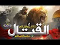 Super Hit Nasheed Azm Hmara Hen Qital Muhammad Anas Nazeer Alnazra Alkhaira النظرة الاخي�