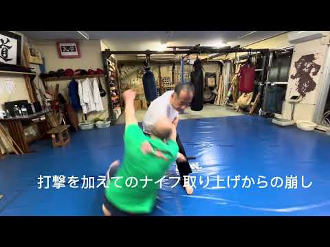 力に頼らないナイフ取り上げ＆崩しのロジック