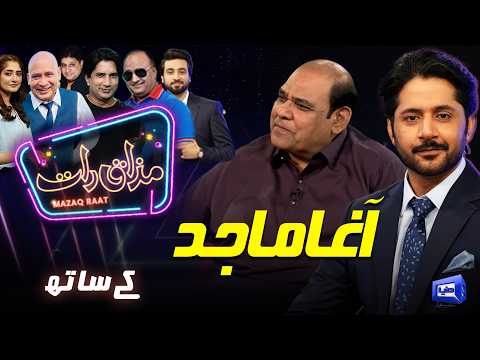 Agha Majid | Imran Ashraf | Mazaq Raat Season 2-Ep-427 | Sakhawat Naz | Honey Albela | Akram Uddass