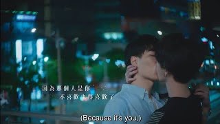 We best love 【First kiss】 Zhou Shu Yi & Ga