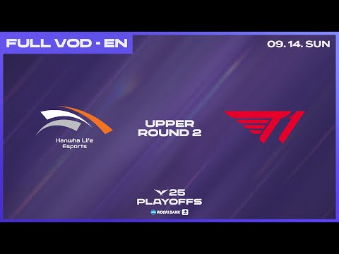 HLE vs T1 | Upper Round 2 Match 2 | Woori Bank 2025 LCK Playoffs