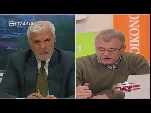 Ιωάννης Κορνιλάκης: "O λαός θέλει την αλήθεια"