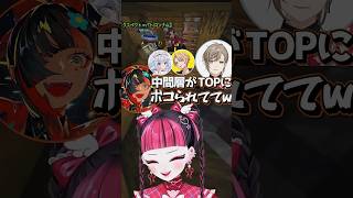 はなびに先輩風を吹かすカワクラ【カワクラ/蝶屋はなび/ハユン/叶/白熊つらら/たいたい/Doz/切り抜き】
