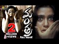Mantra Telugu Full Movie Charmi Kaur Sivaji Kausha Sri Balaji Video