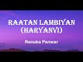 Raatan Lambiyan Lyrics- Haryanvi Version|| Renuka Panwar|| Musical Hype