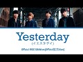 Official HIGE DANdism(Official髭男dism) - Yesterday(イエスタデイ)  Lyrics (Kan/Rom/Eng/Esp)