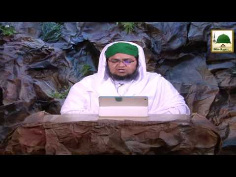 Faizan e Quran Ep#156   Surah Al Hujarat Ayat 51 ta 98