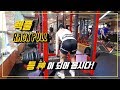 랙풀(Rack pull)?? 아십니까?! 탄탄한 등을 위한 랙풀을 알아보자! [지피티 TV]